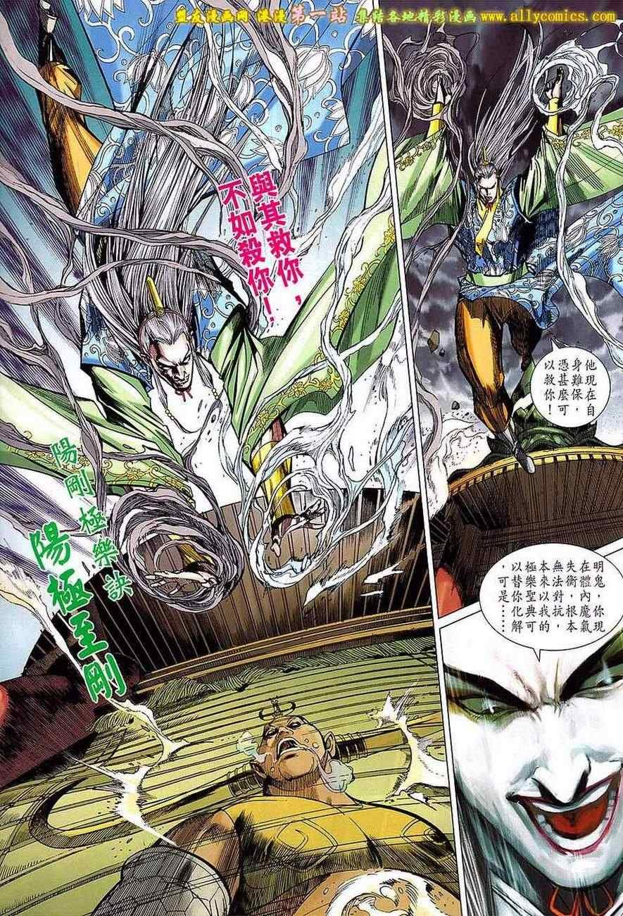 第155回