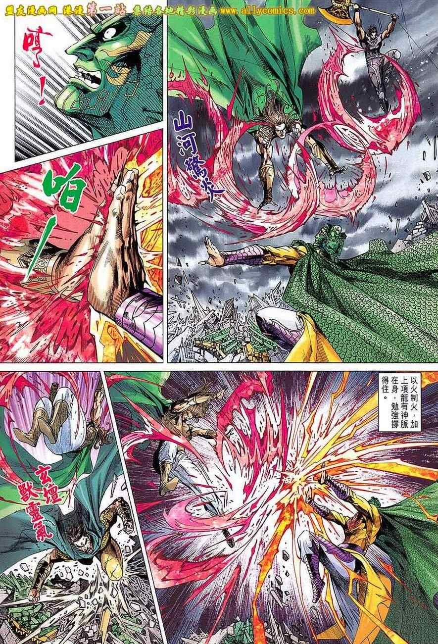第155回
