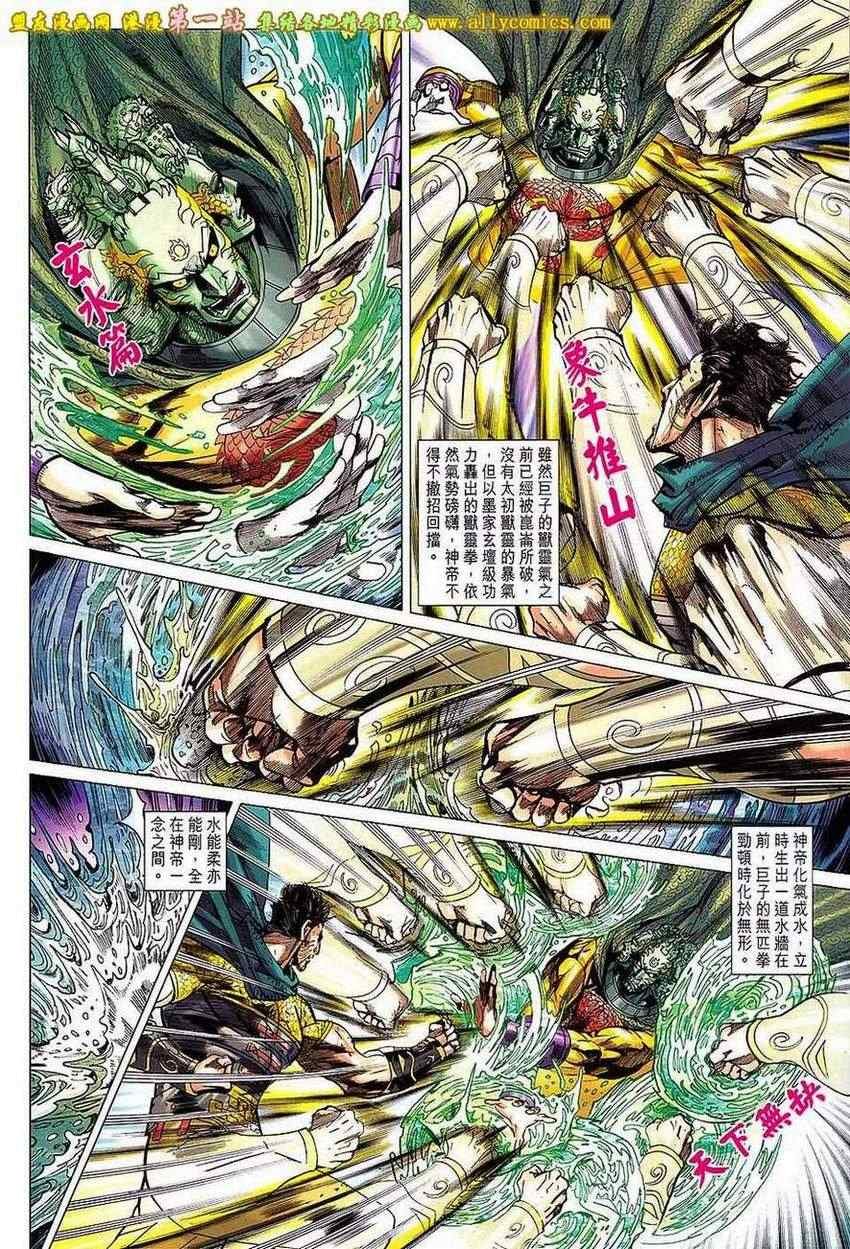 第155回