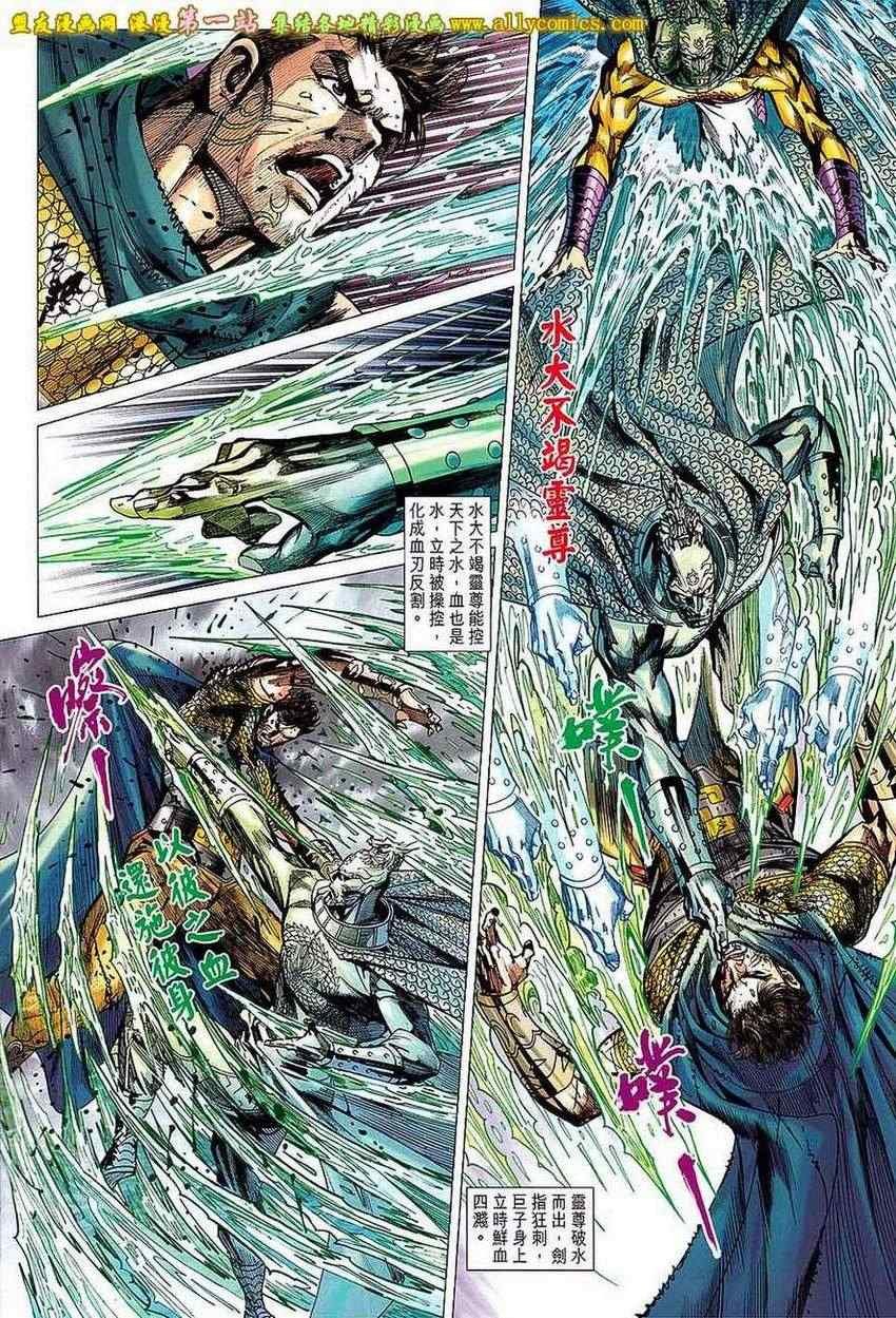 第155回