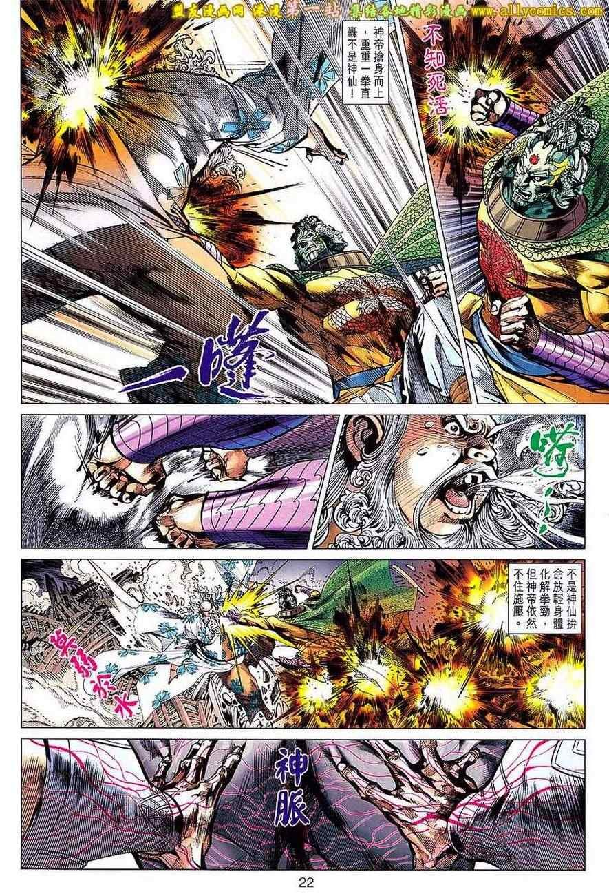 第155回