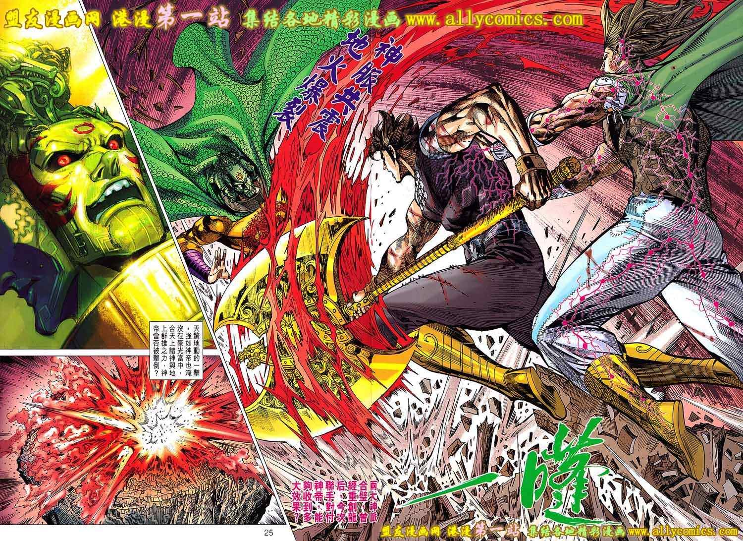 第155回
