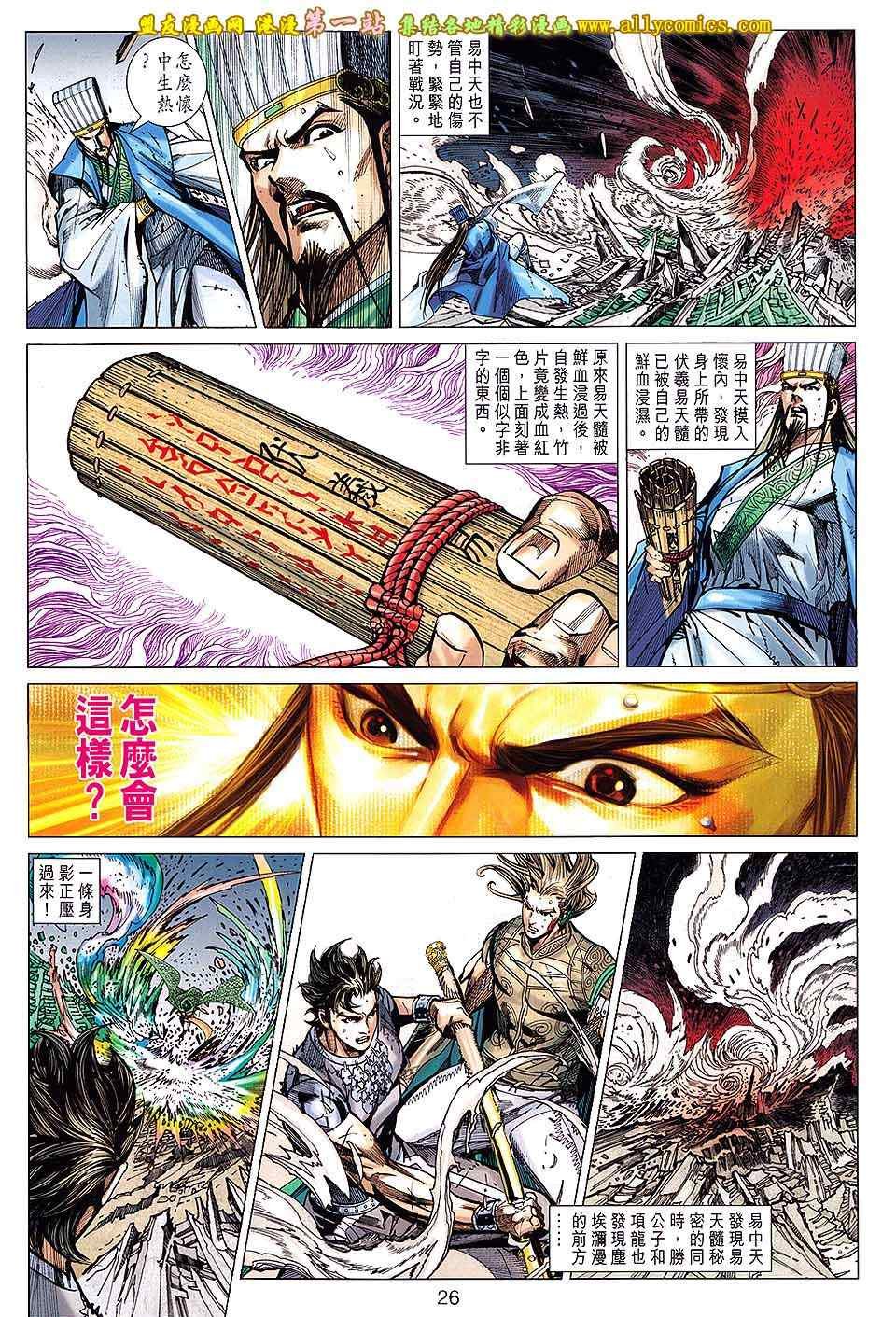 第155回