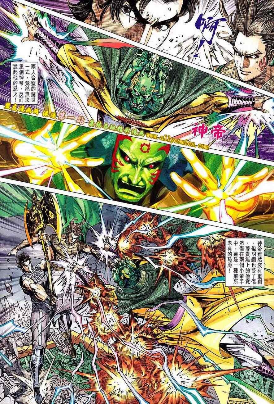 第155回