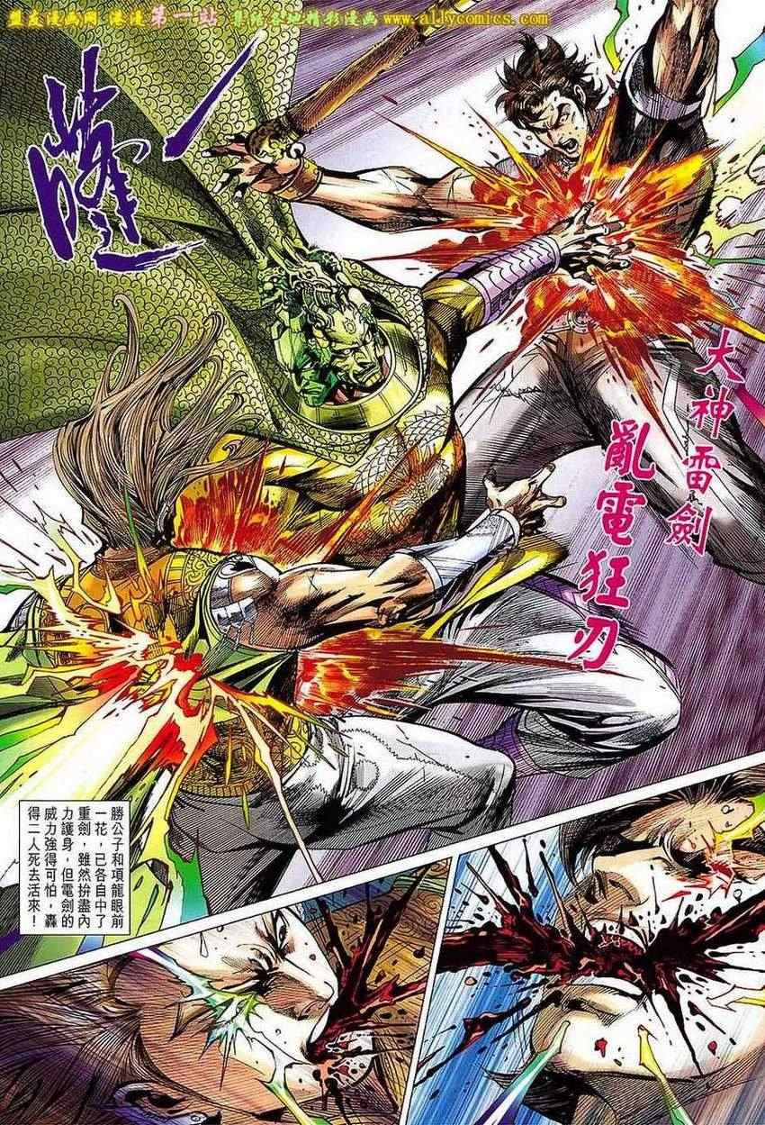 第155回