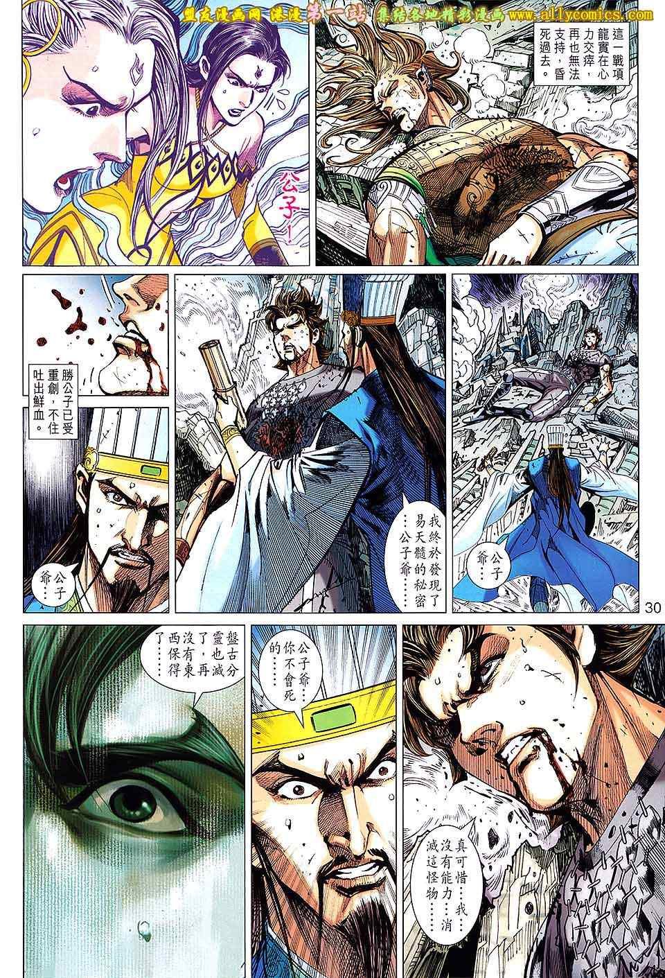 第155回