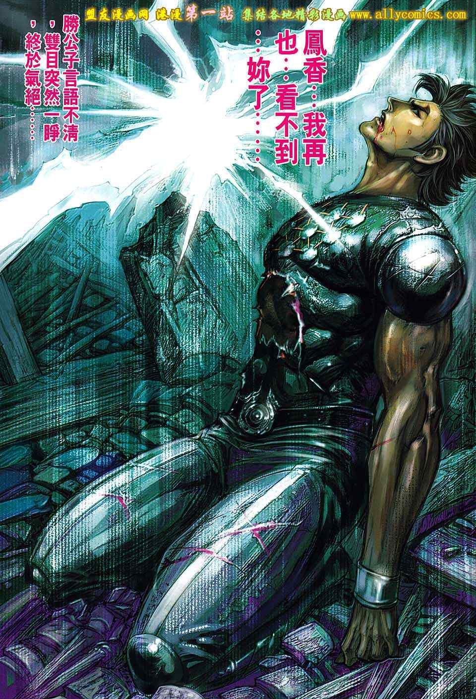 第155回