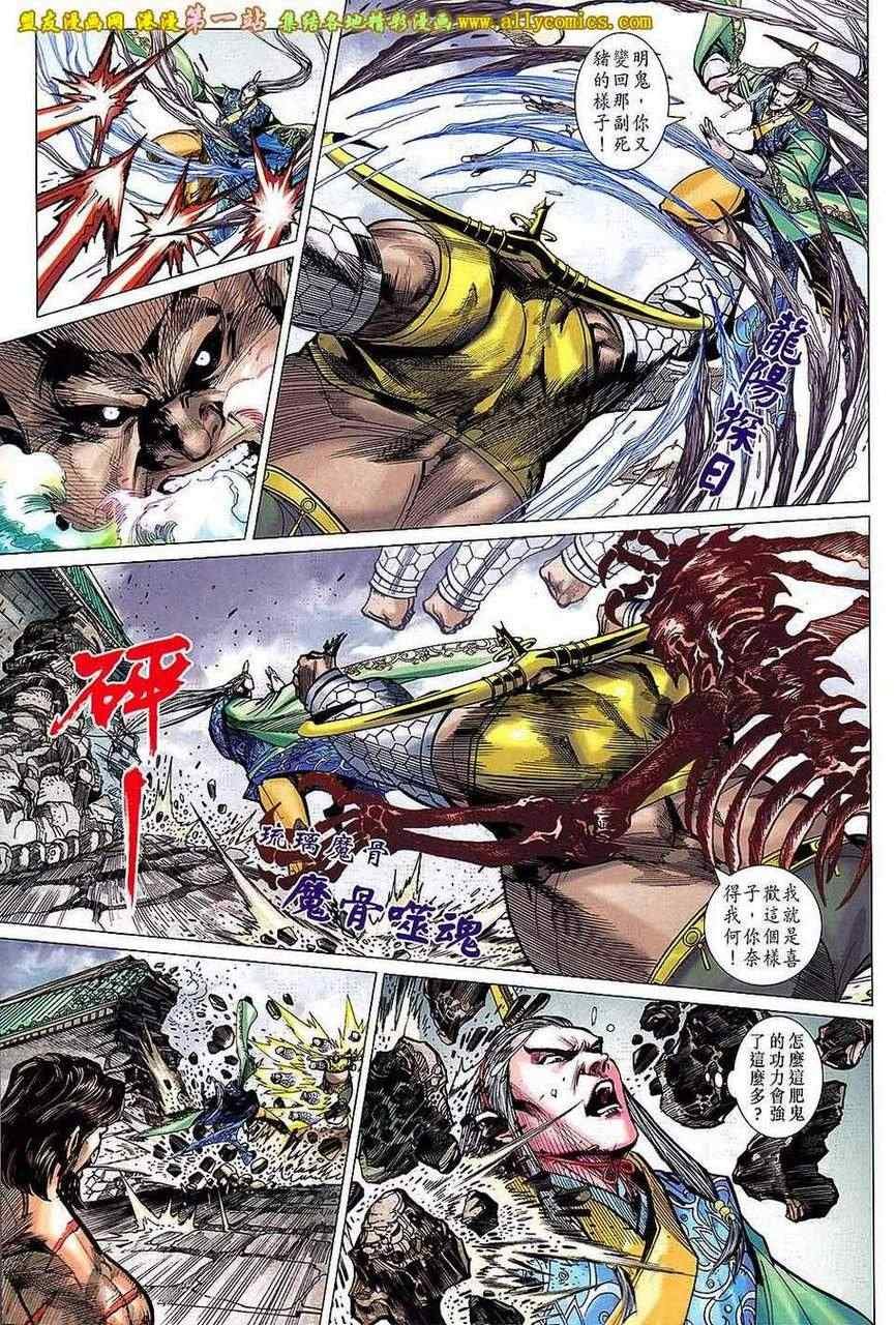 第156回