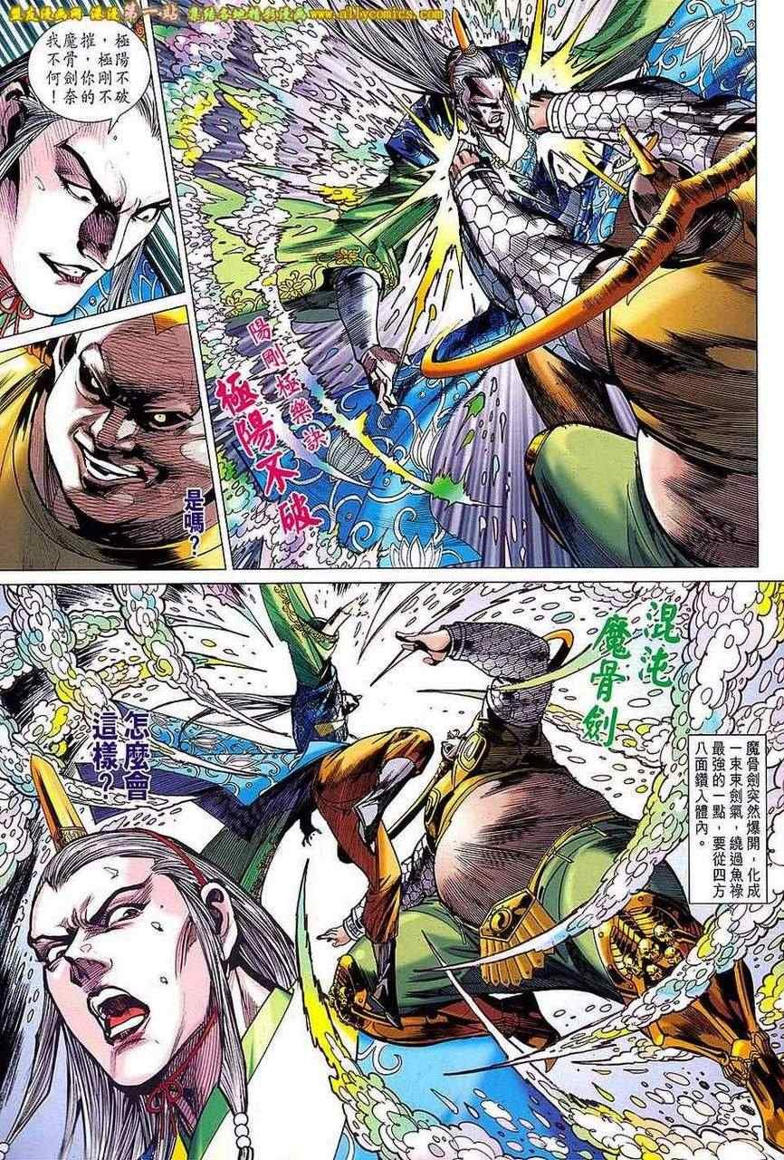 第156回