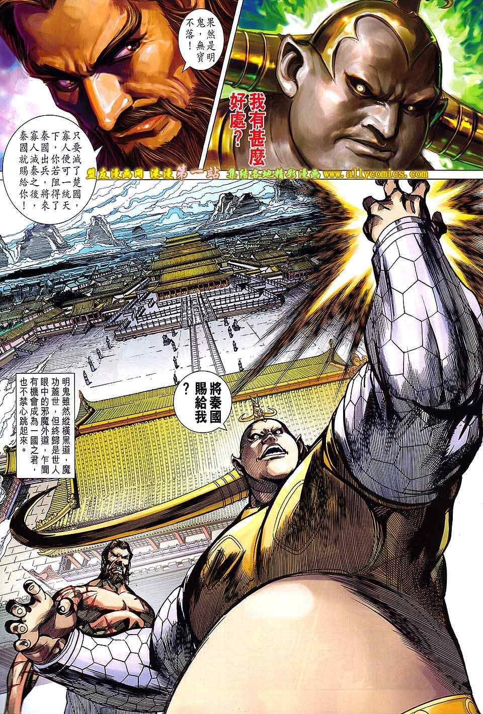 第156回