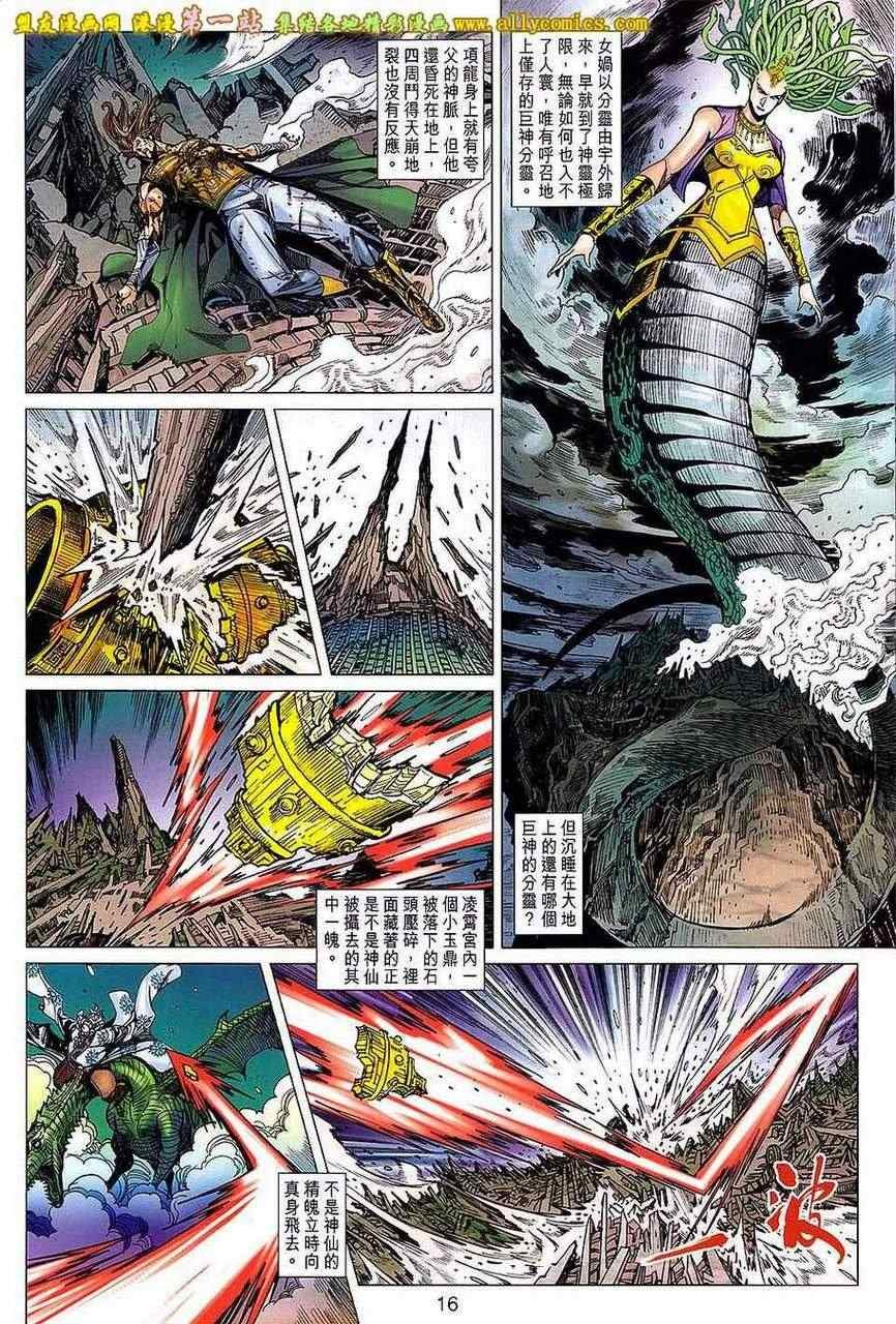 第156回