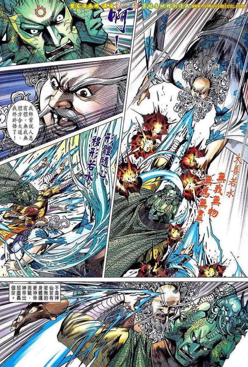 第156回