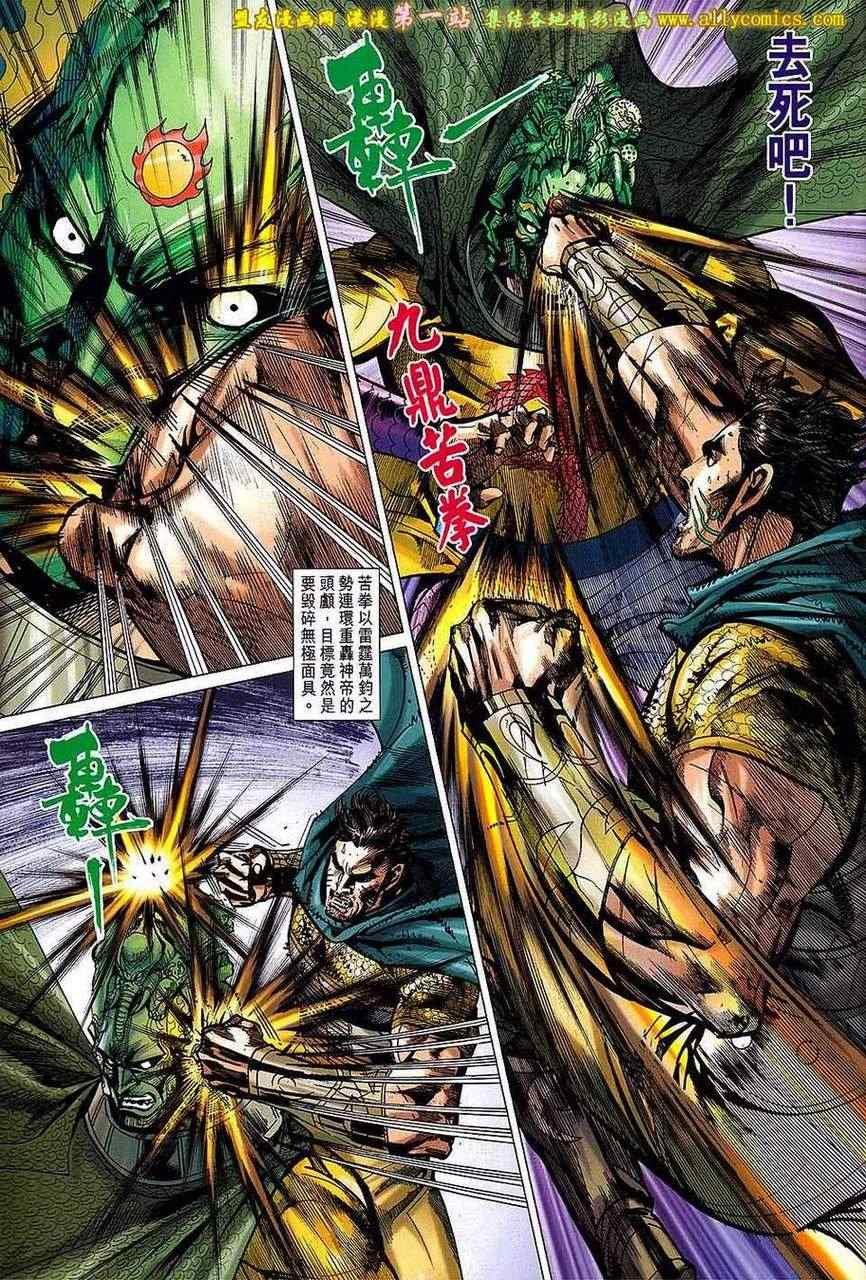 第156回