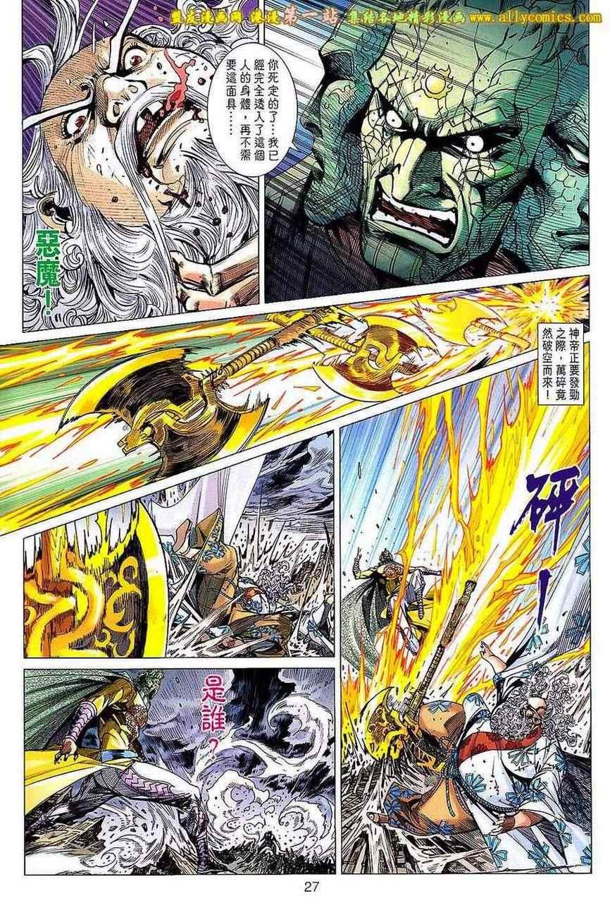 第156回