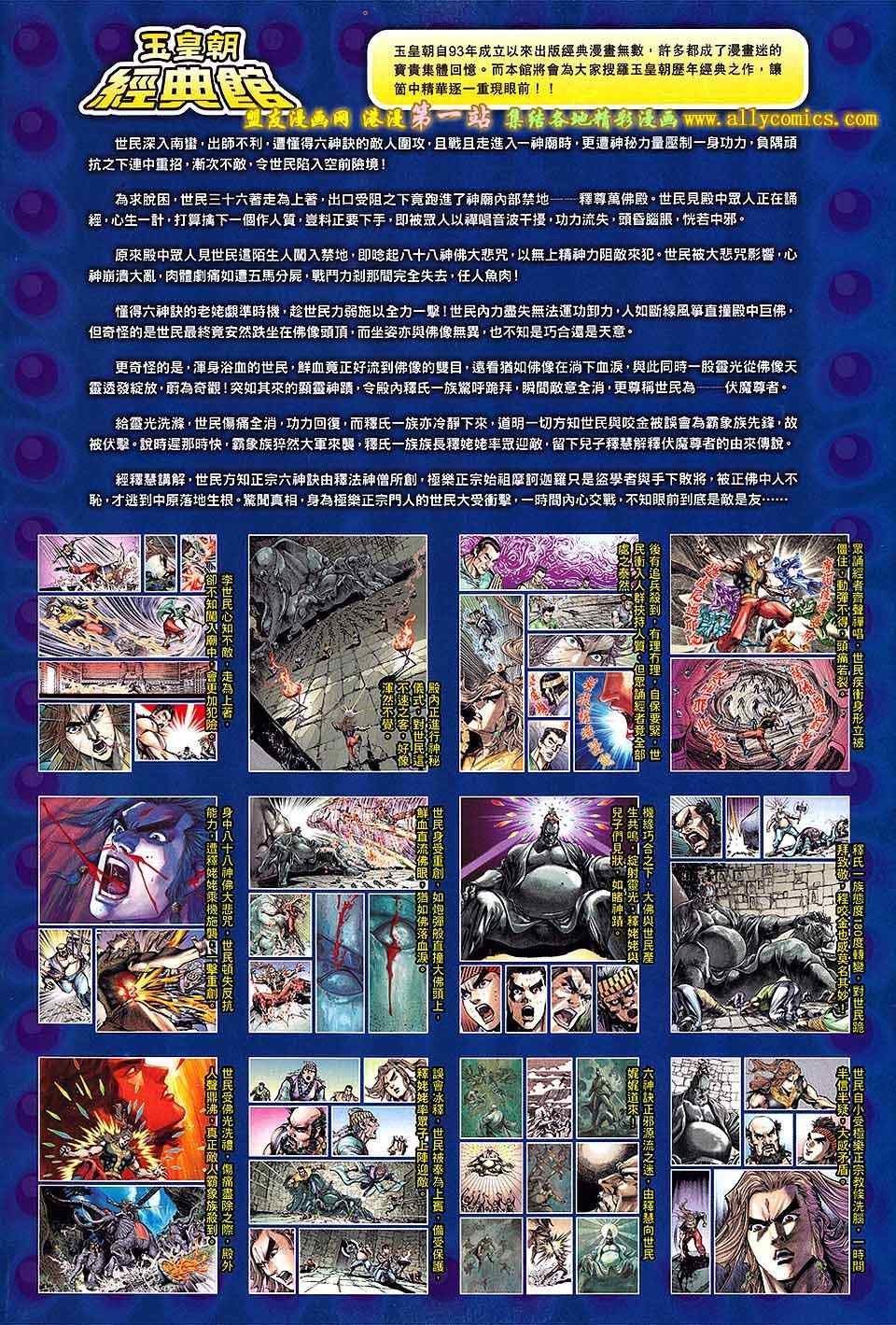 第156回