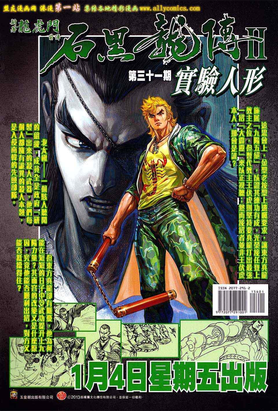第156回