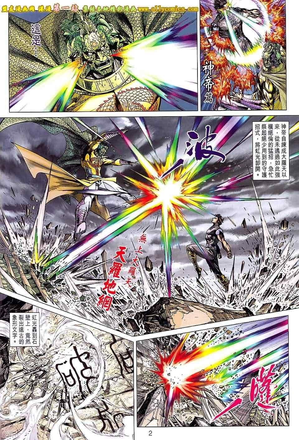 第157回