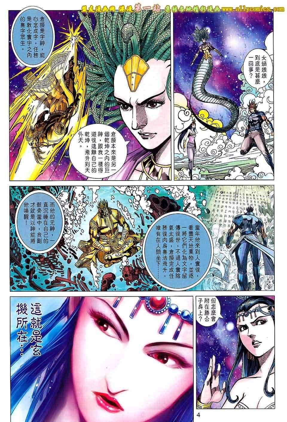 第157回
