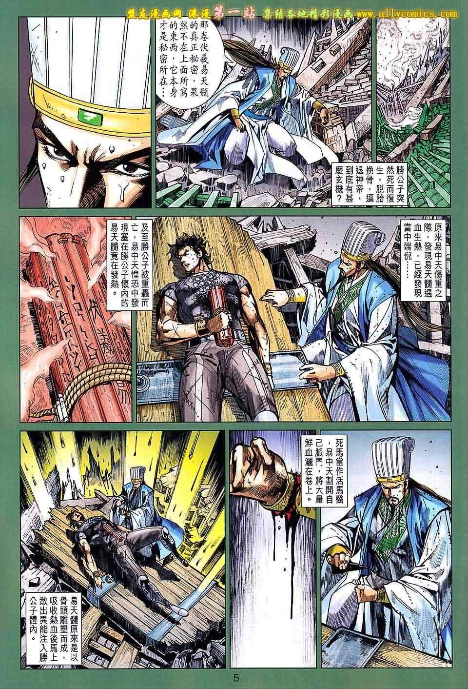 第157回