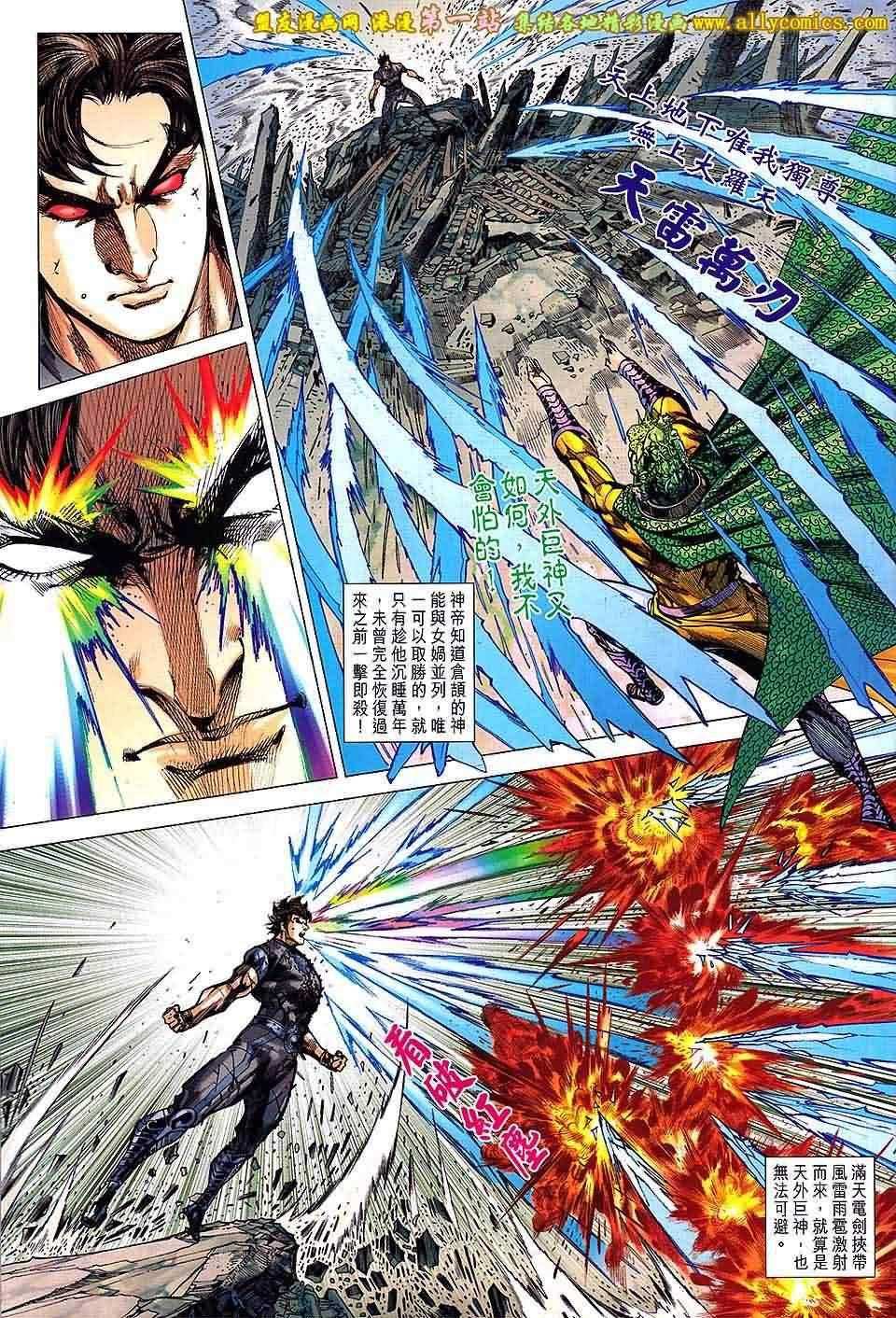 第157回