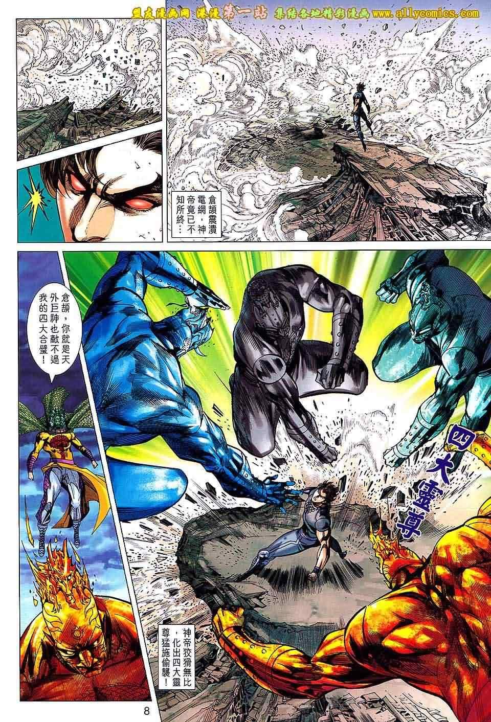 第157回