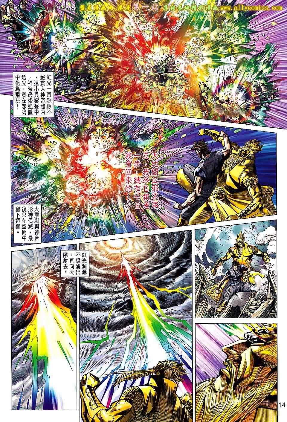 第157回