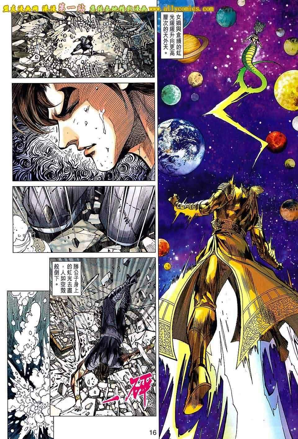 第157回