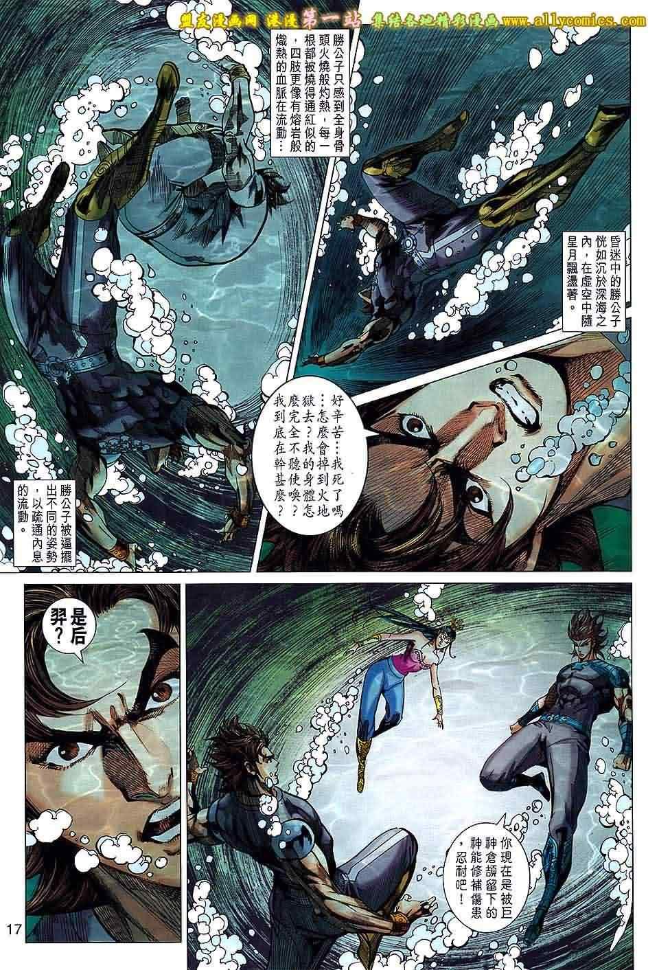 第157回