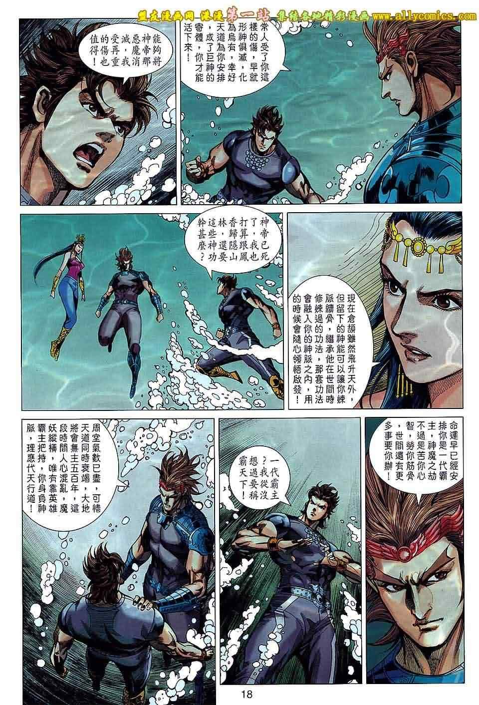第157回