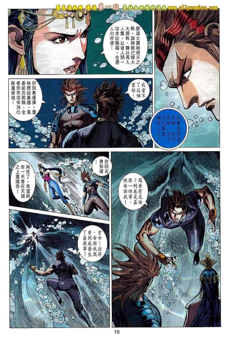 第157回