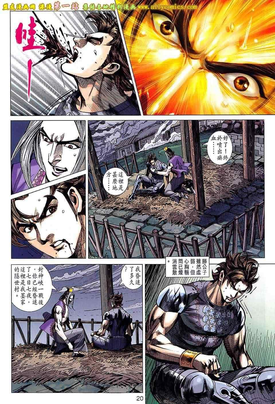 第157回