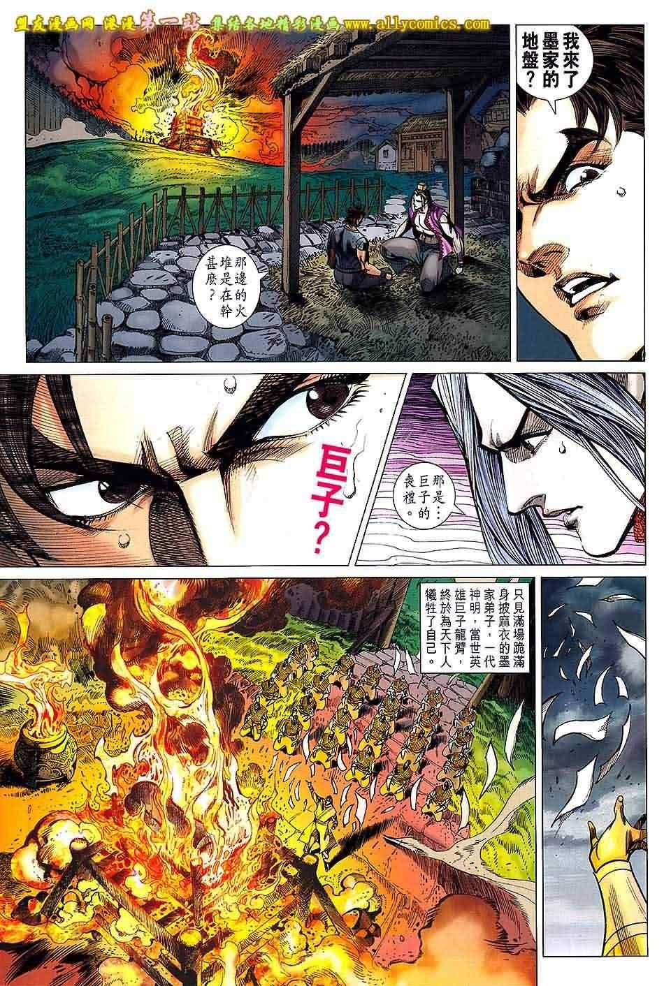 第157回