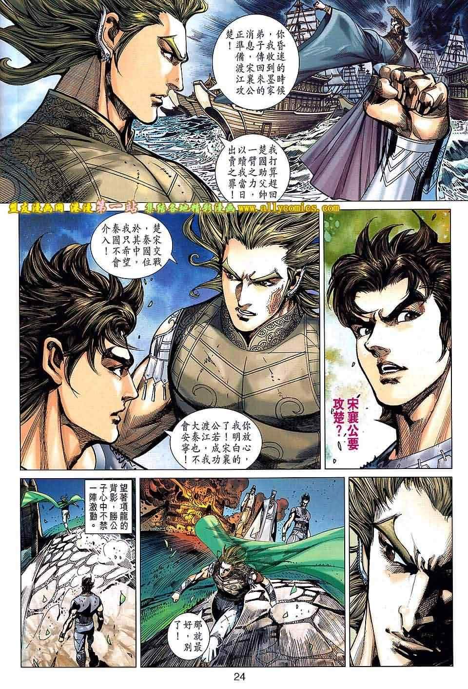 第157回