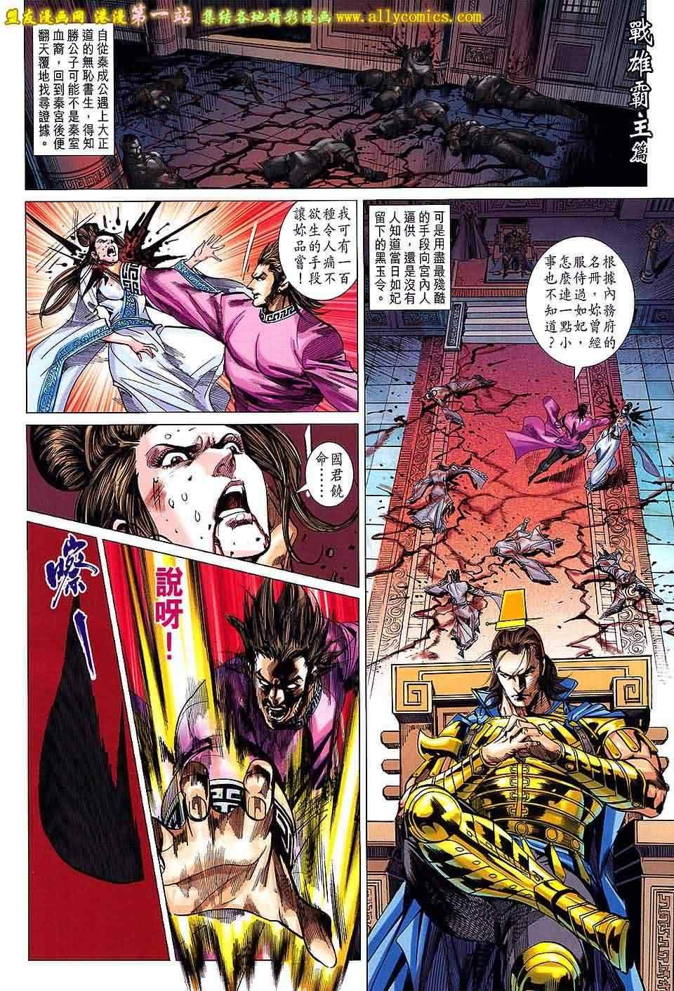 第157回