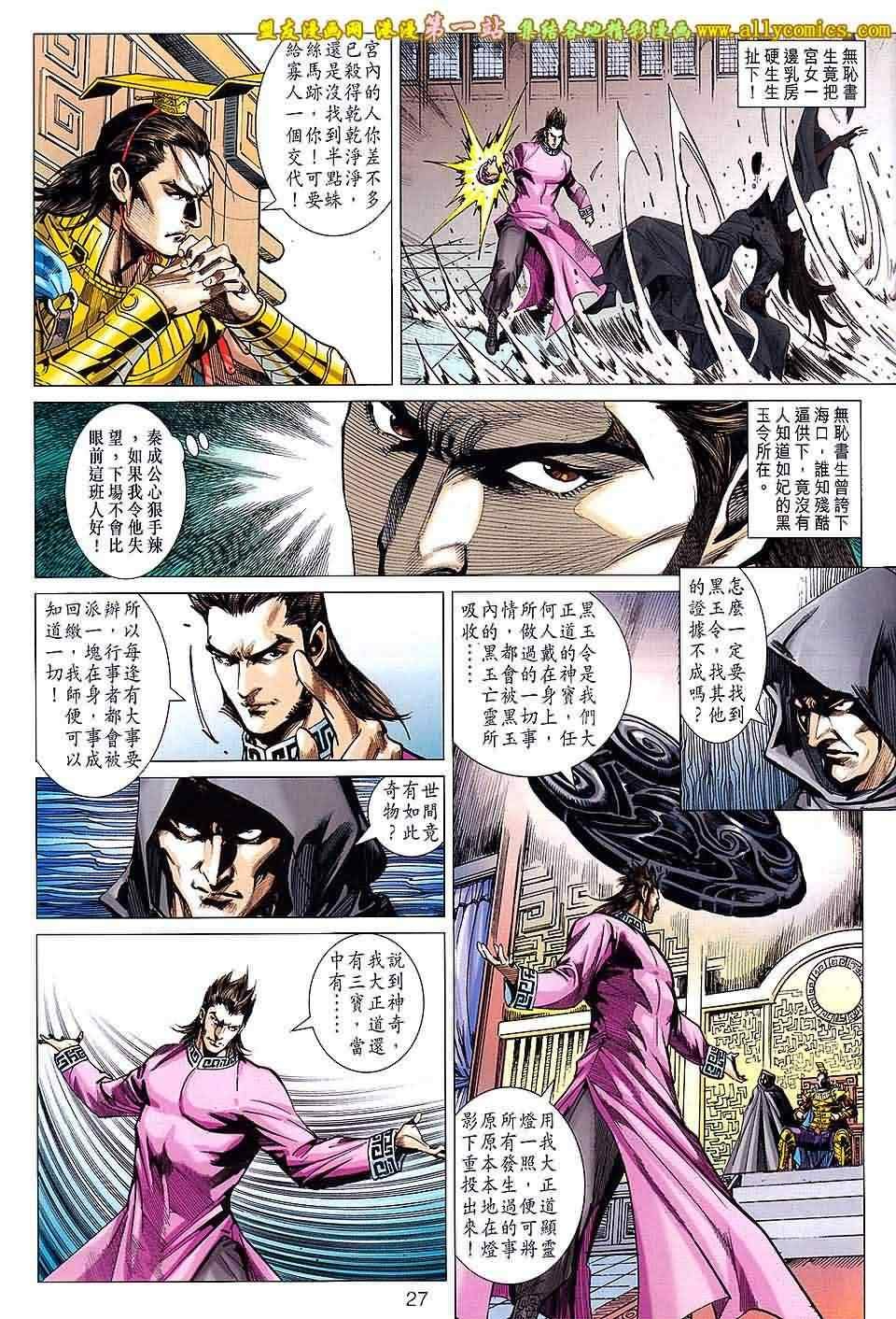 第157回