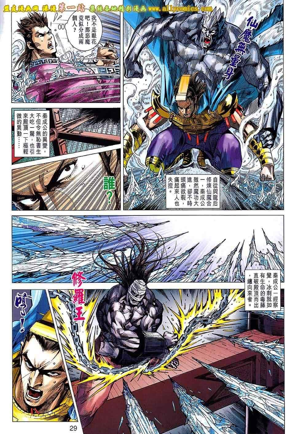 第157回