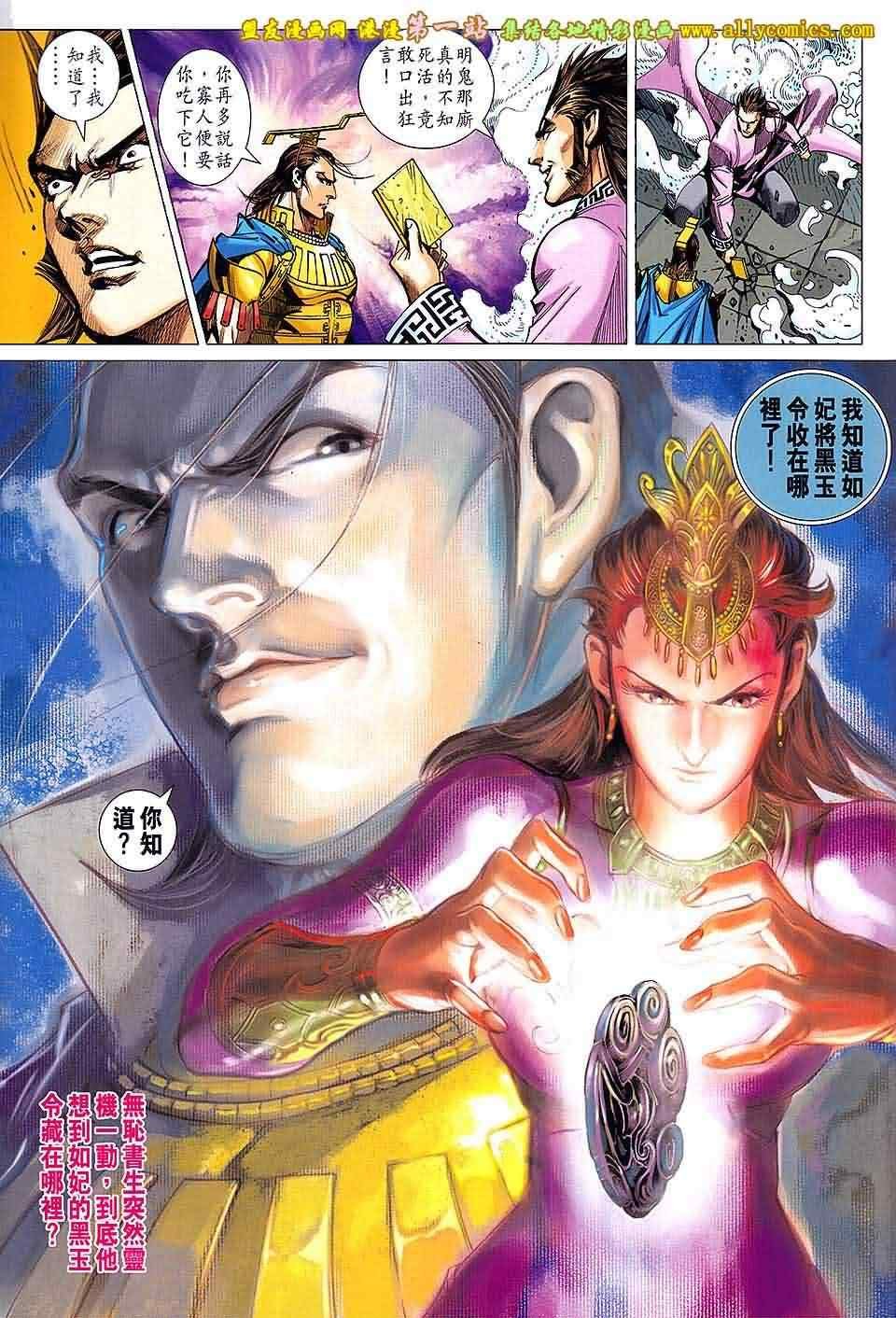 第157回