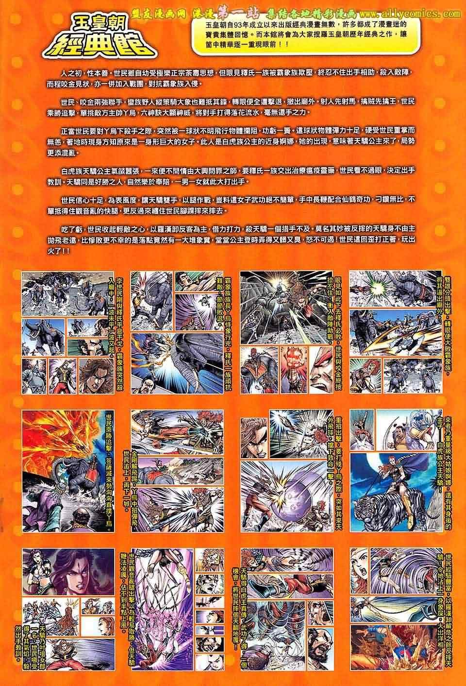 第157回