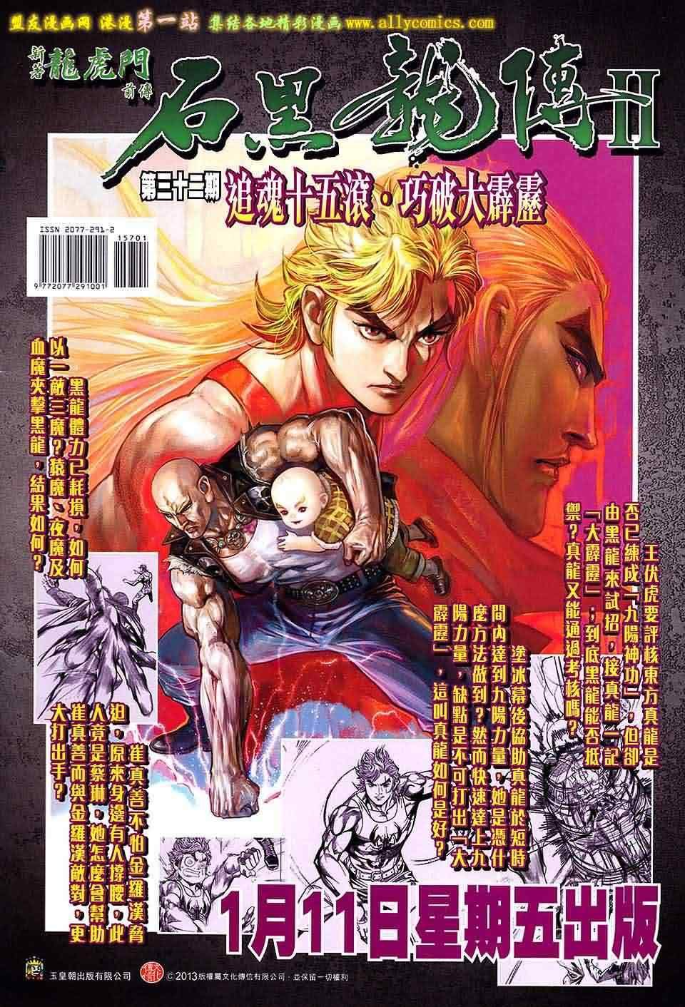 第157回