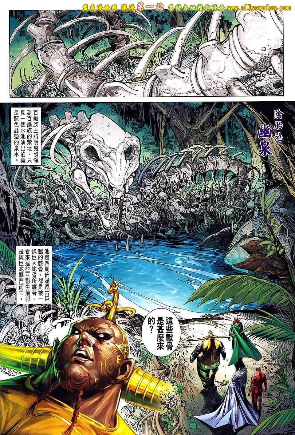 第158回