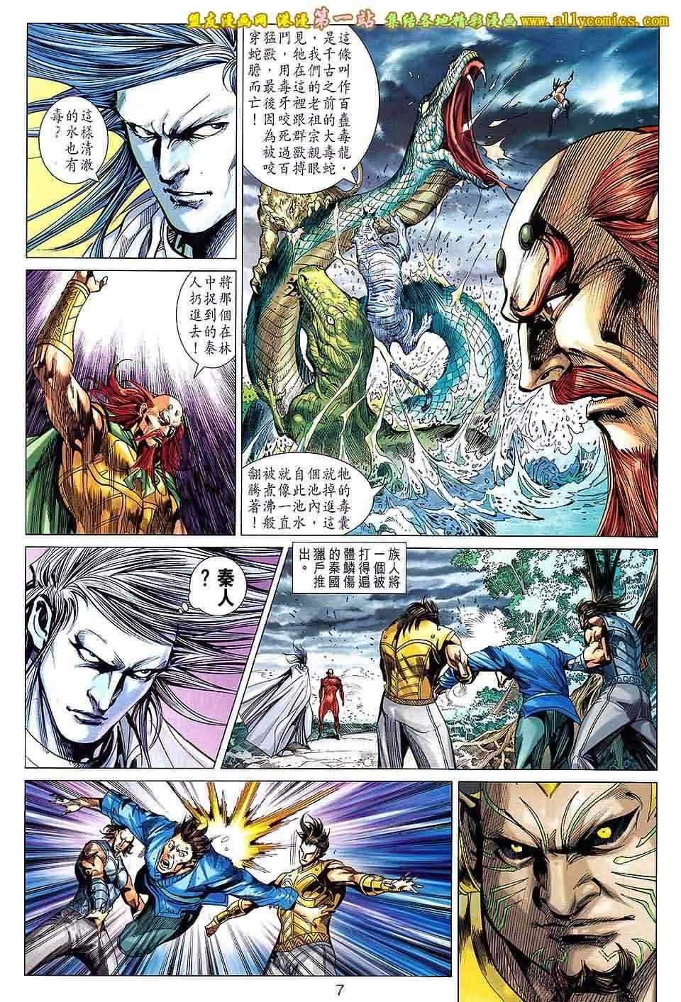第158回