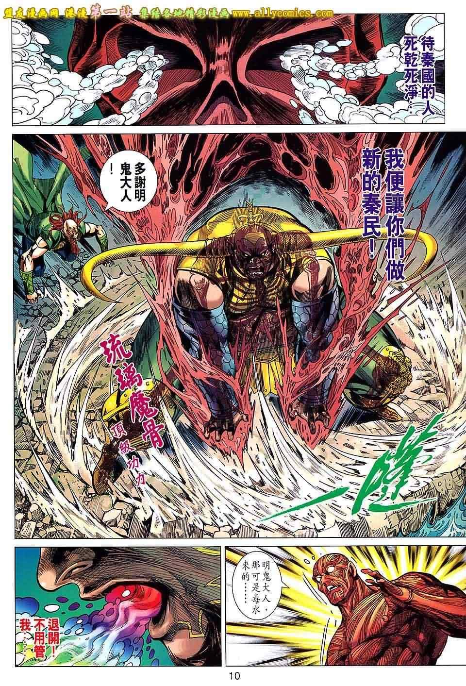 第158回