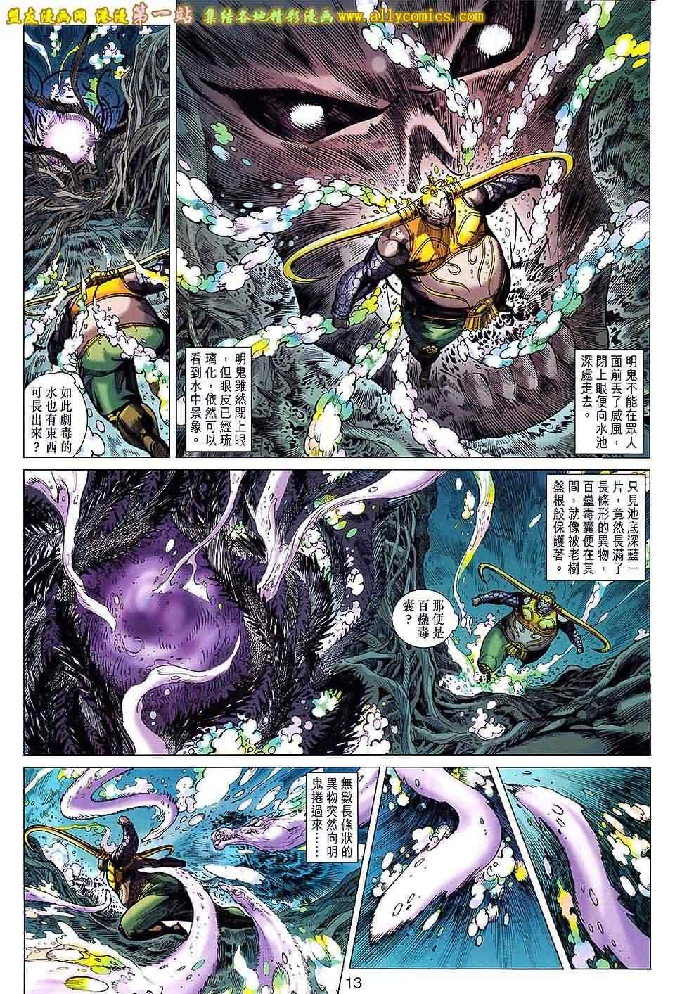 第158回