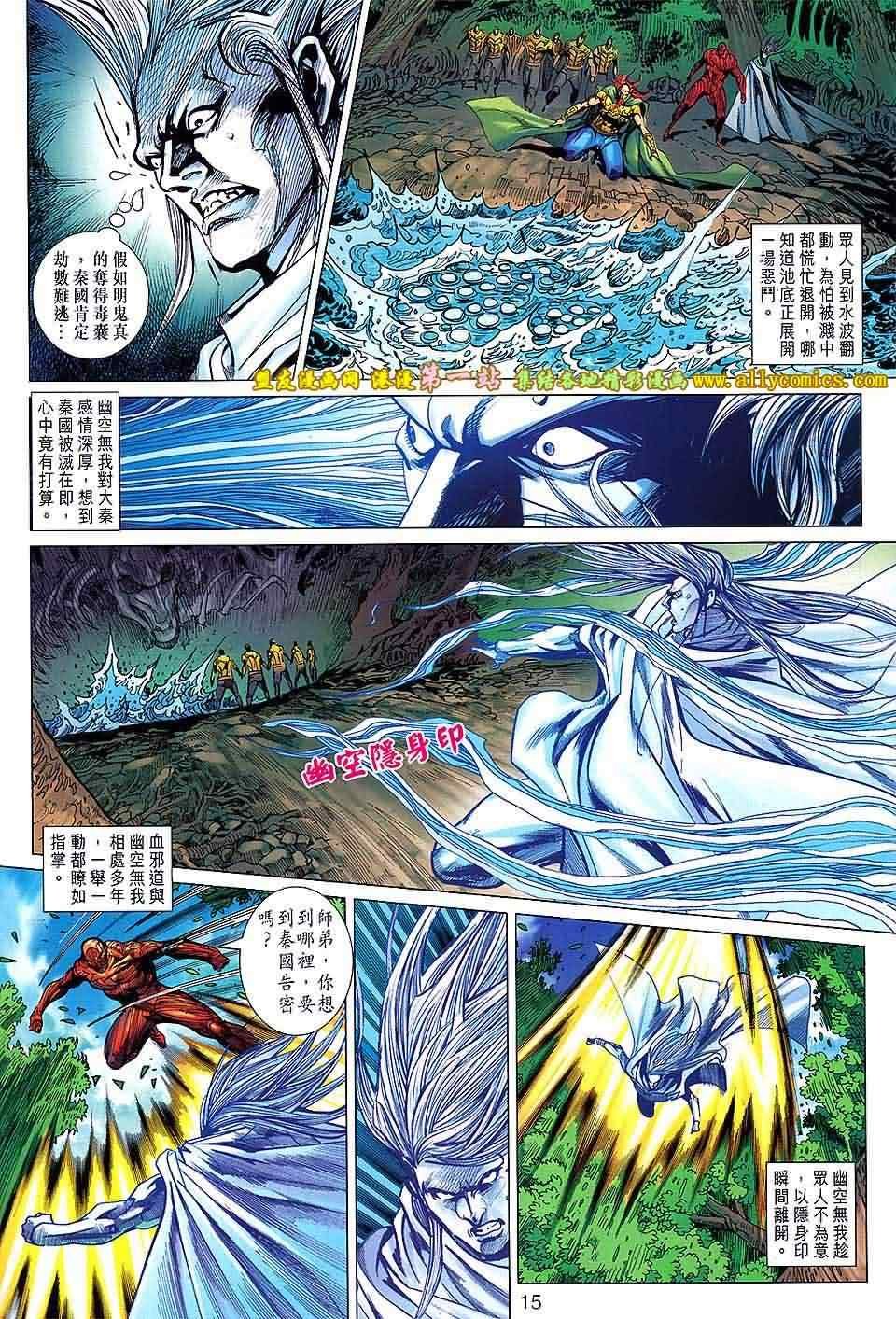 第158回