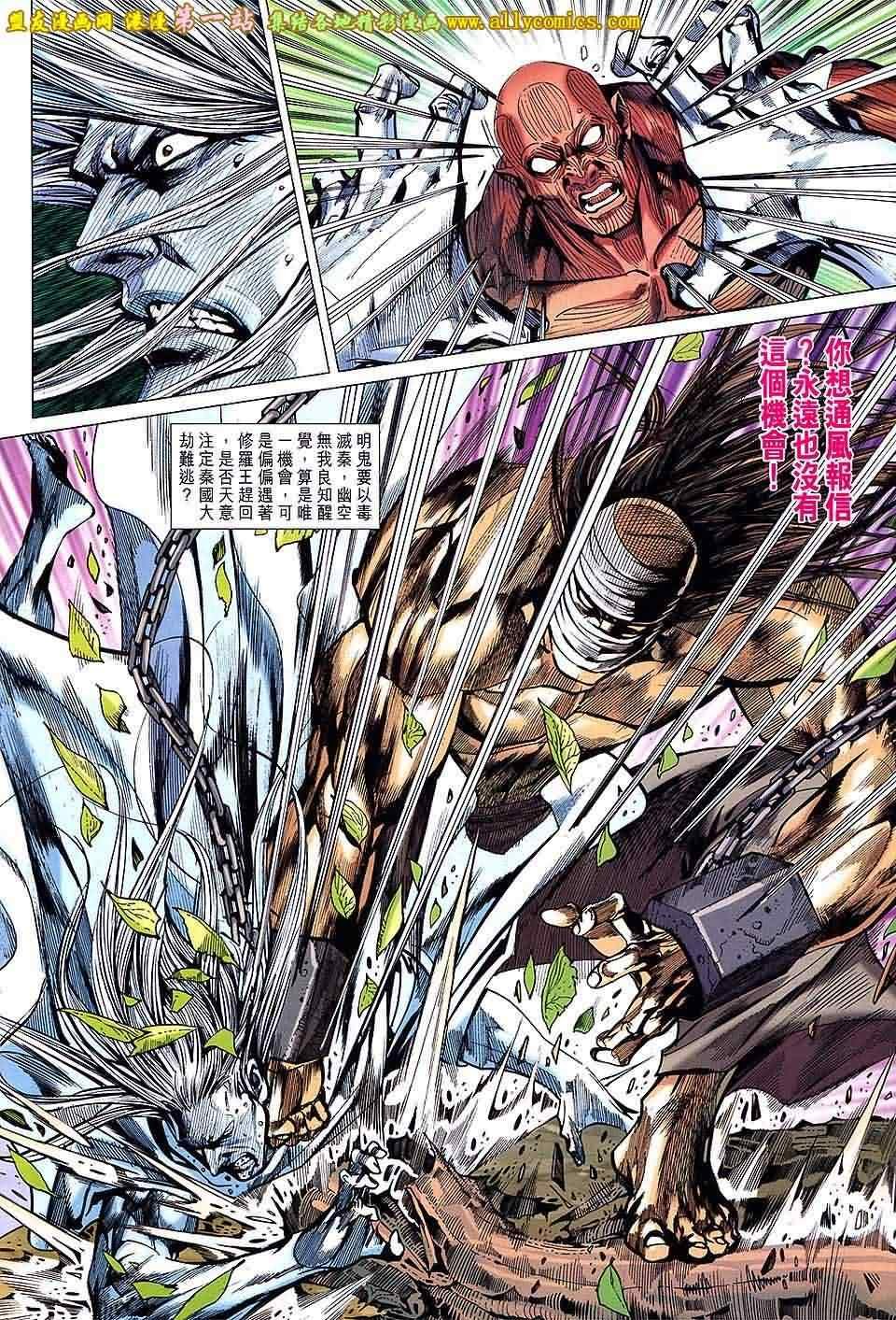 第158回