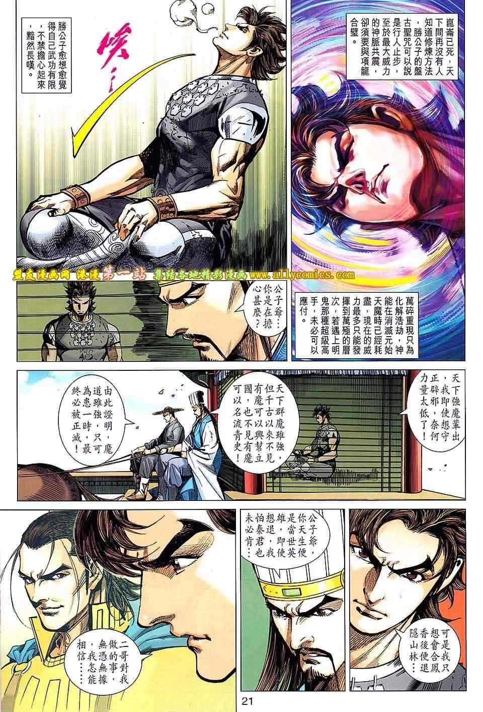 第158回