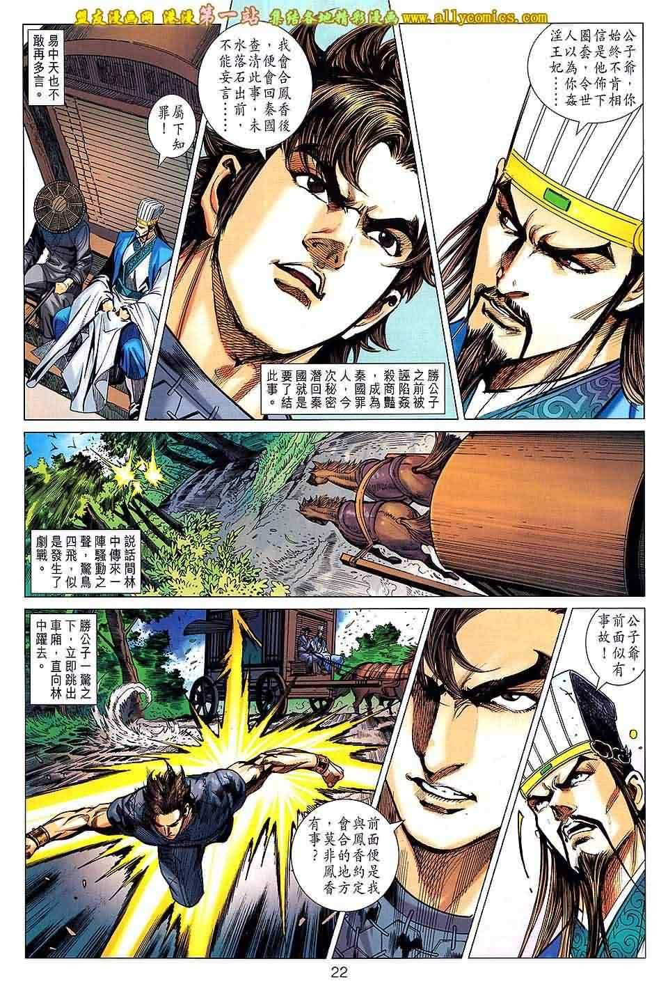 第158回