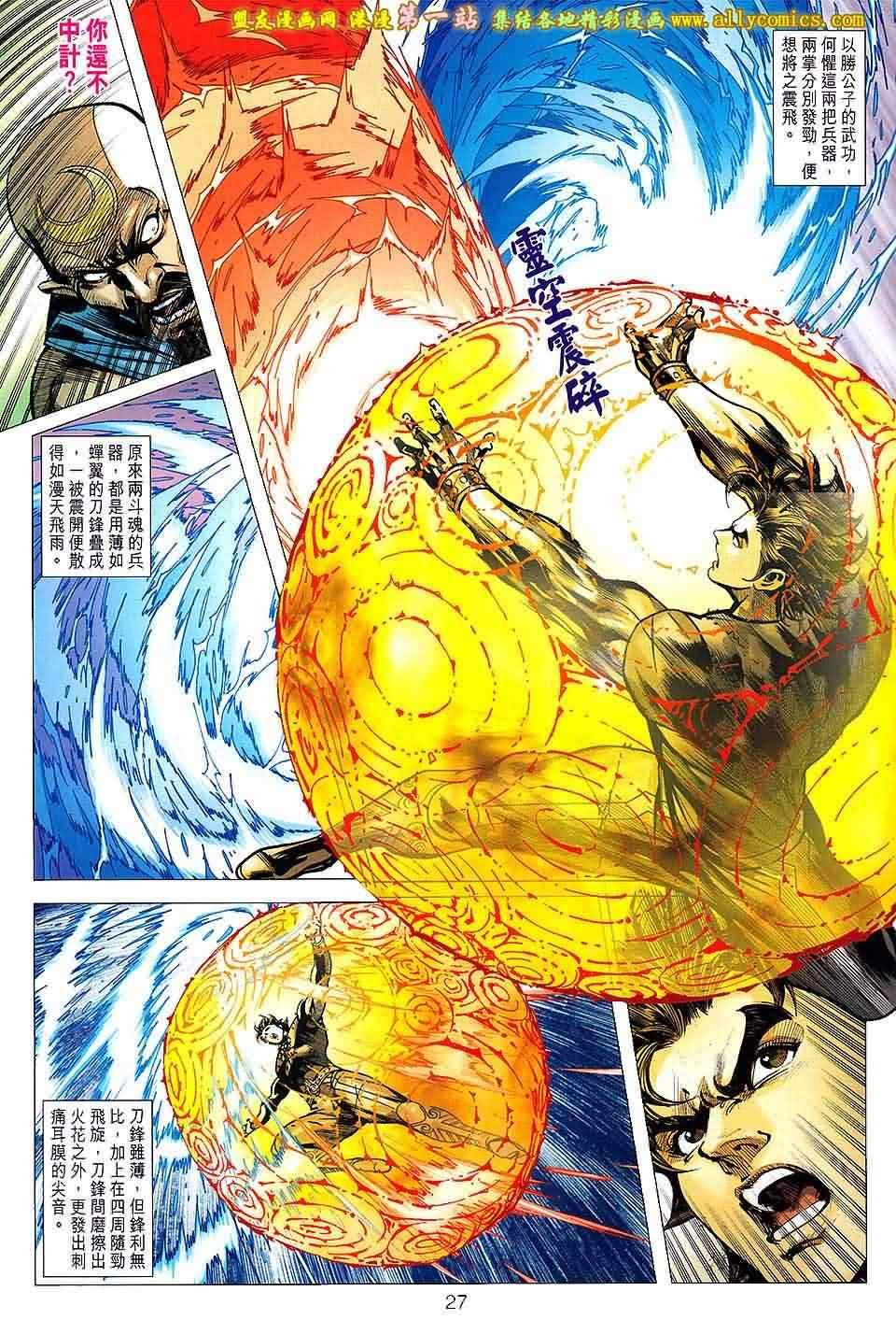 第158回