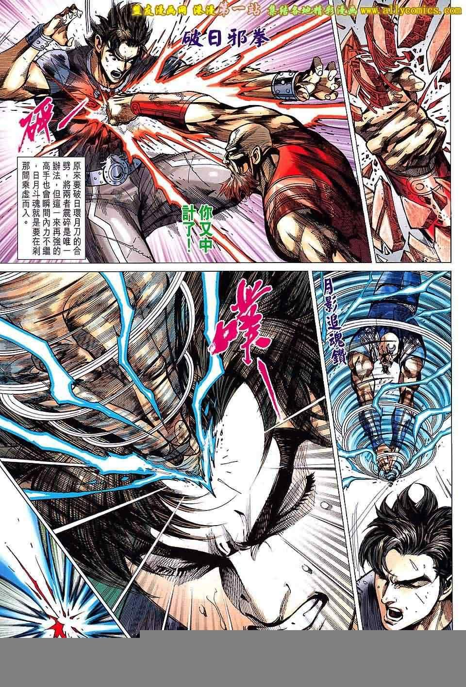 第158回