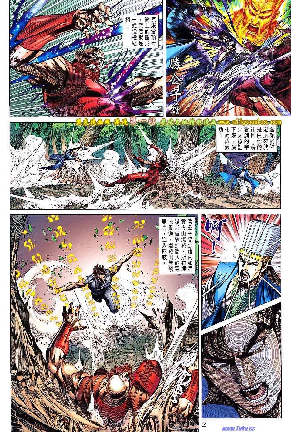 第159回